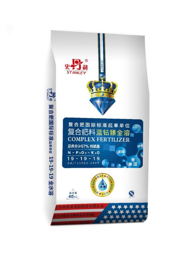 史丹利蓝钻臻全溶水溶肥