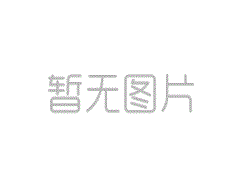 关于拟提名2020年云南省科学技术奖候选项
