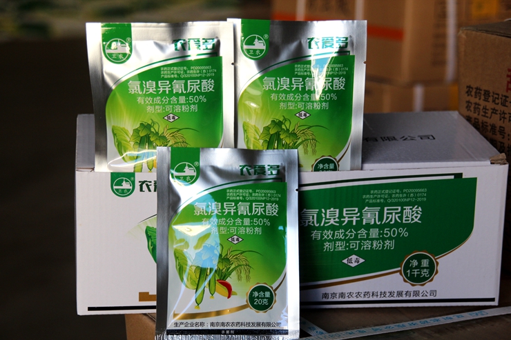 氯溴异氰尿酸