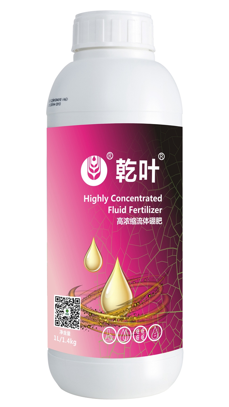 乾叶高浓缩流体硼肥