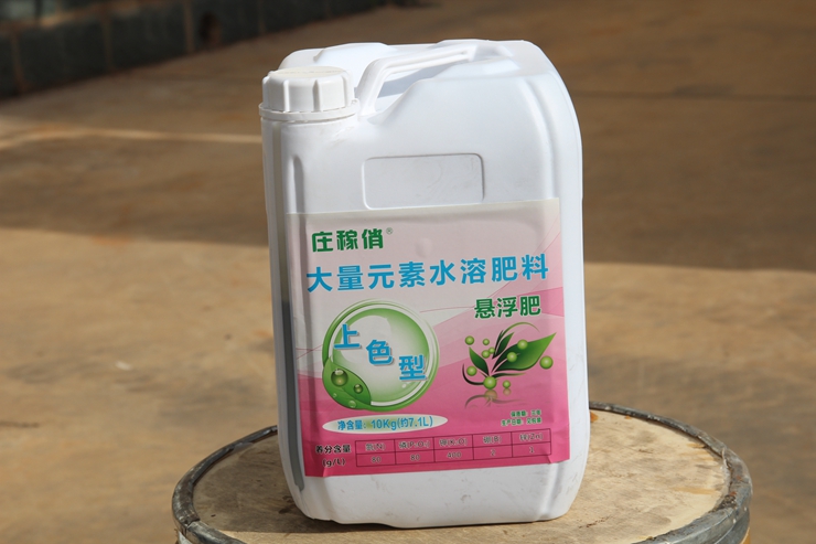 庄稼俏上色型