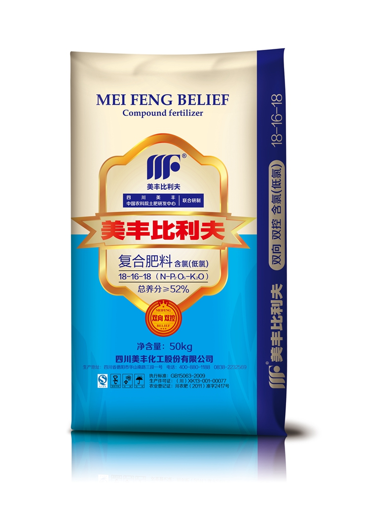 美丰比利夫18-16-18双向双控