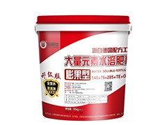 田圆梦膨果肥